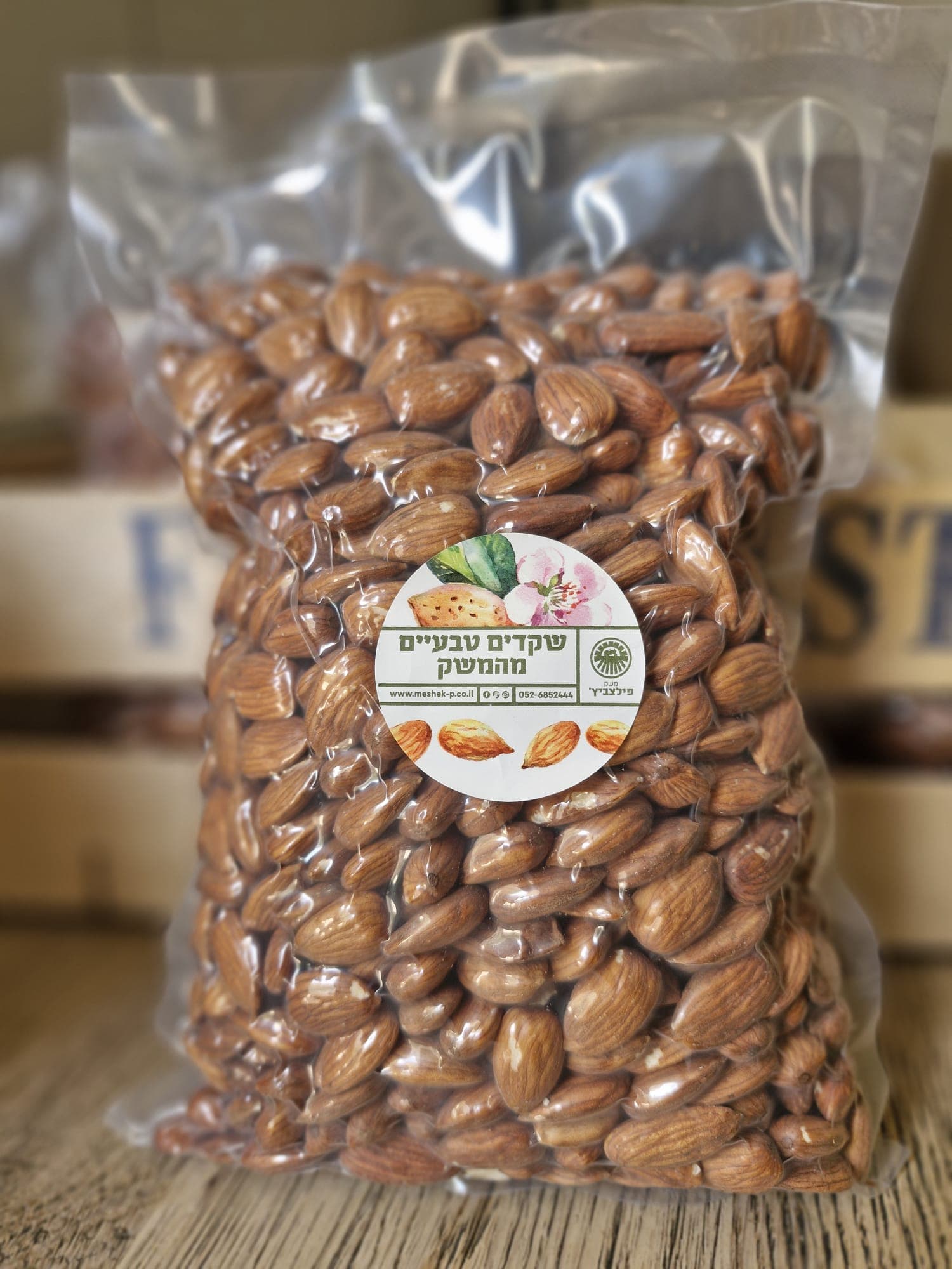 שקדים טבעיים 1 ק״ג